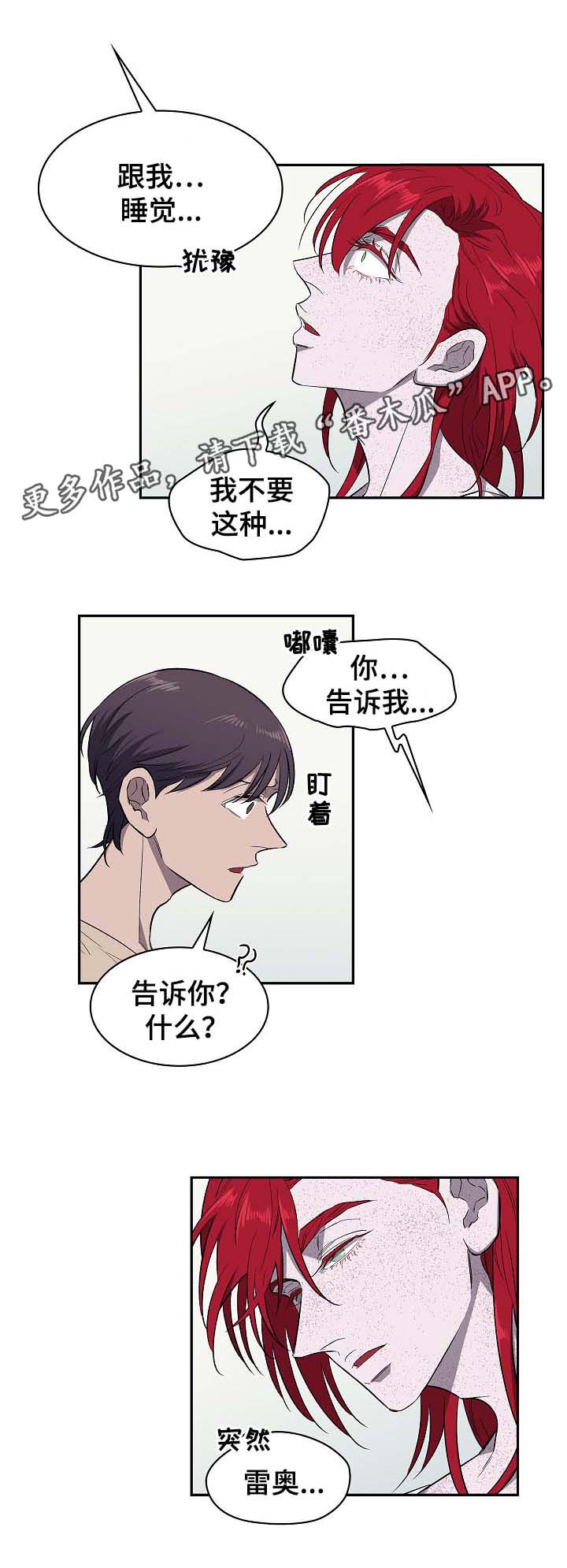 第45章：辛苦了8