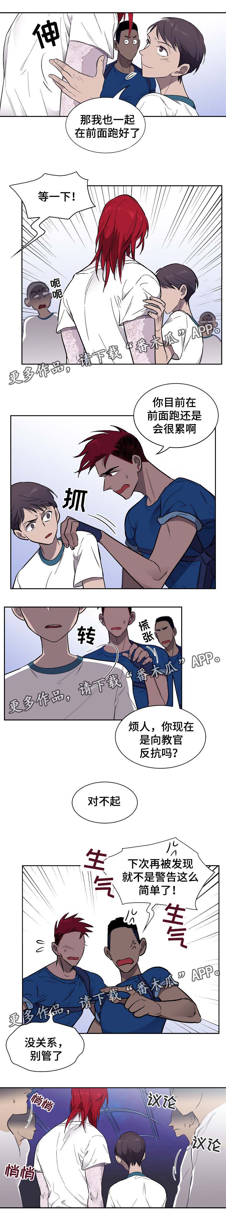 第29章：要货2