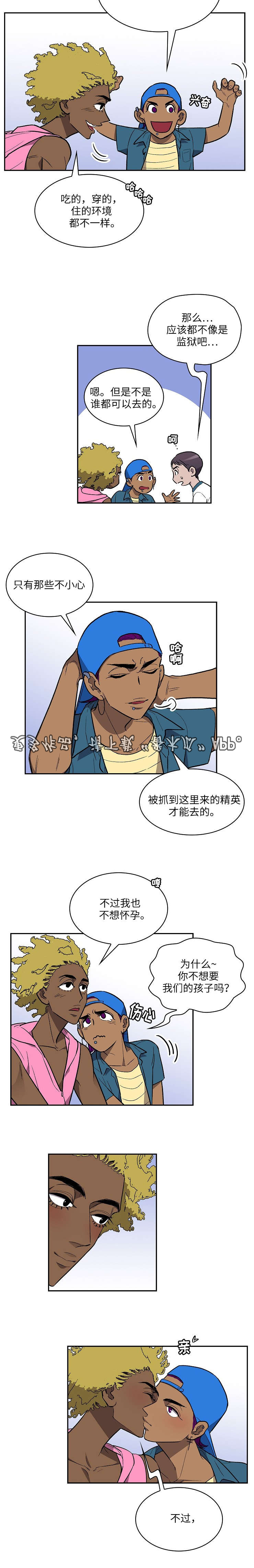 第20章：乐园8