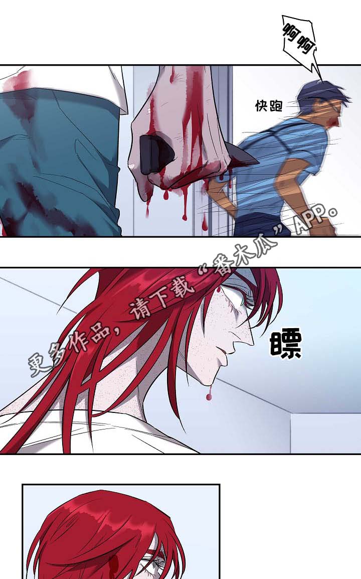 第57章：地狱解救15