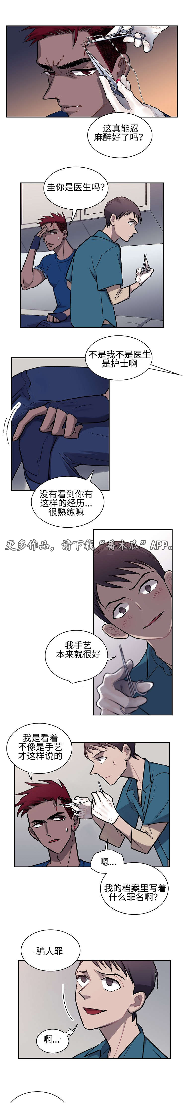 第7章：治疗2