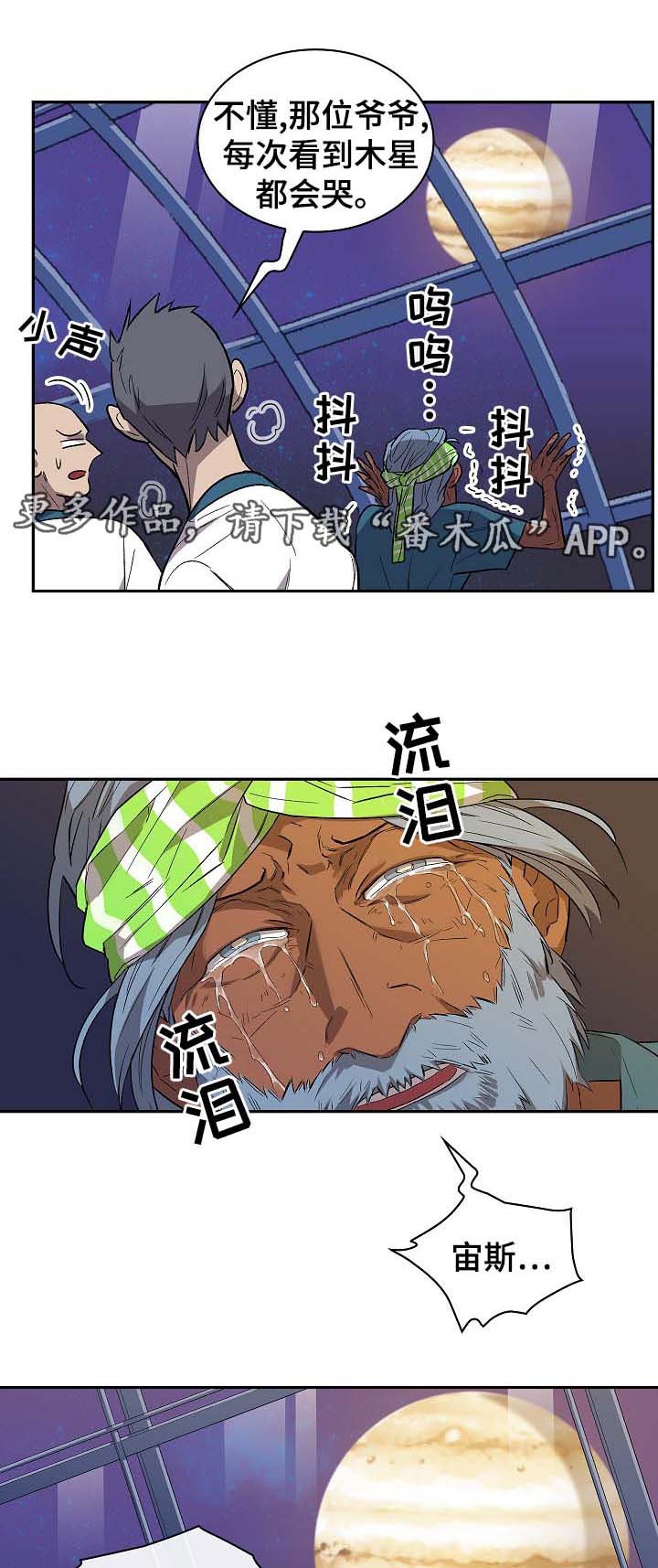 第38章：宙斯7