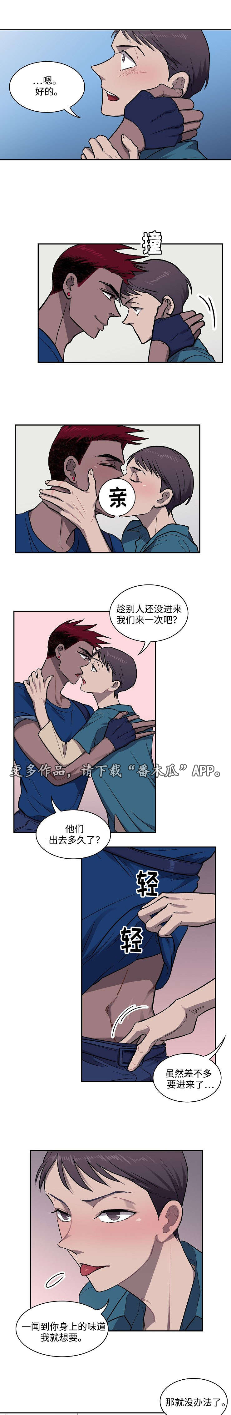 第13章：病人9
