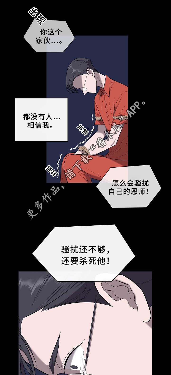 第56章：旧的过去,新的未来17