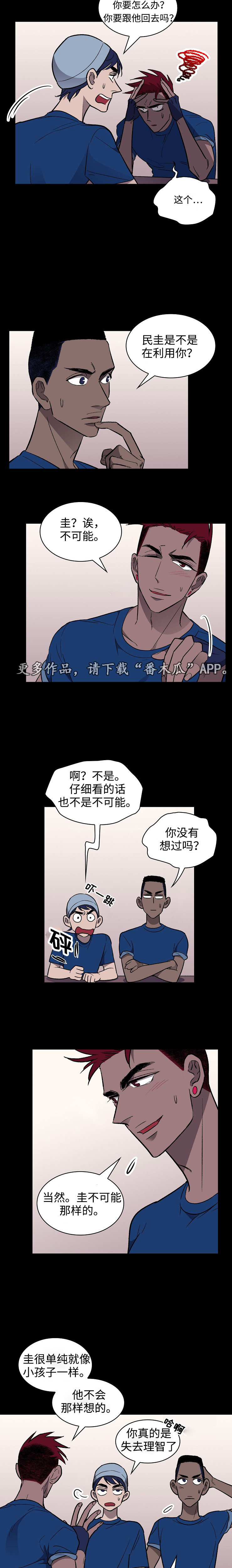 第23章：交易1