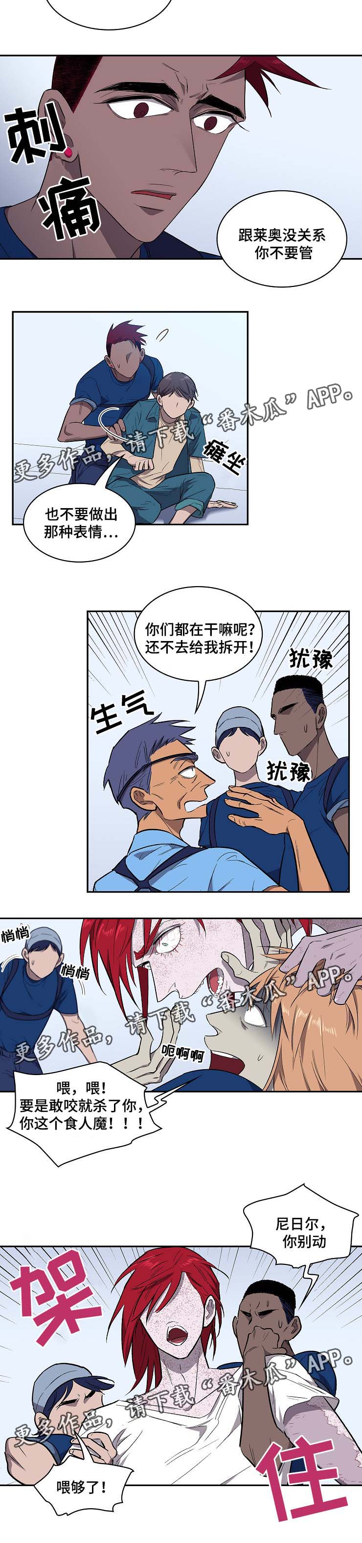 第32章：公平交易8