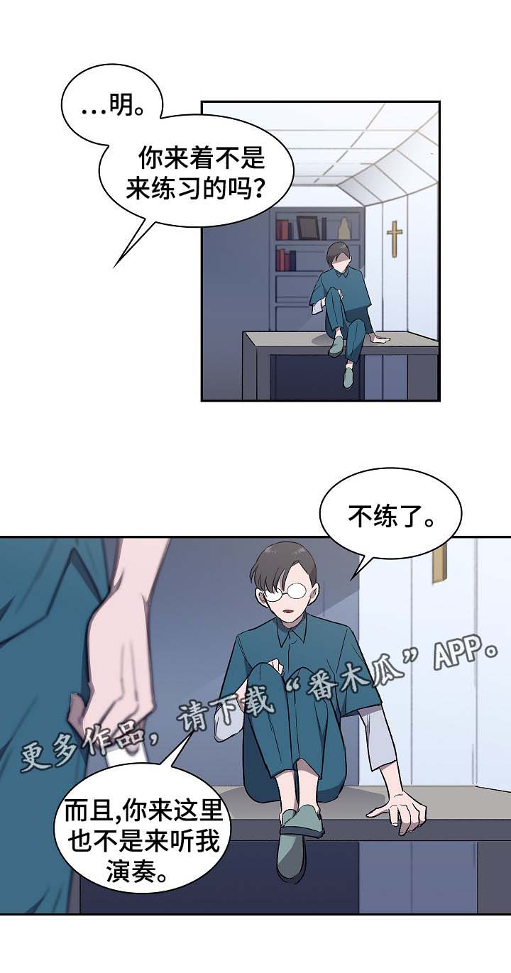第48章：交易0