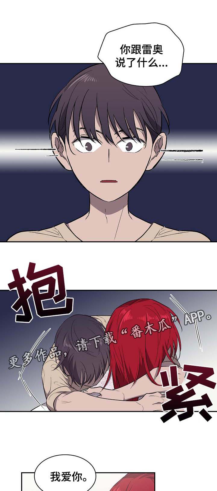 第45章：辛苦了9