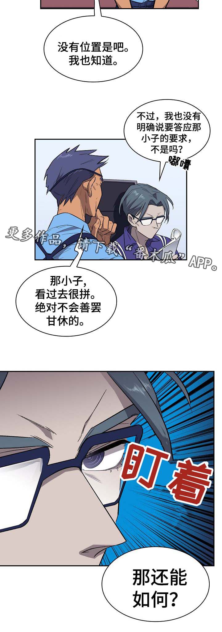第38章：宙斯1