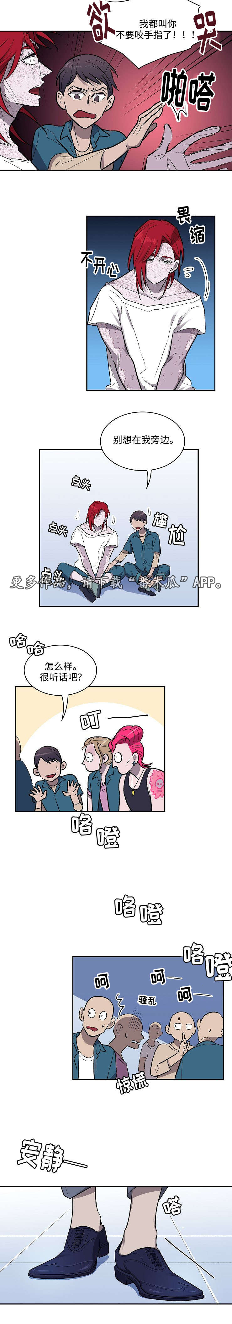 第17章：弥撒9