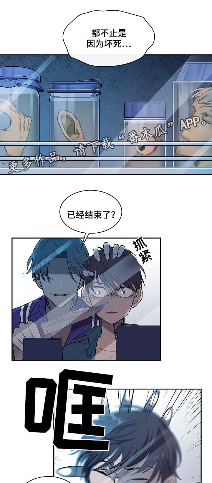 第51章：地狱2