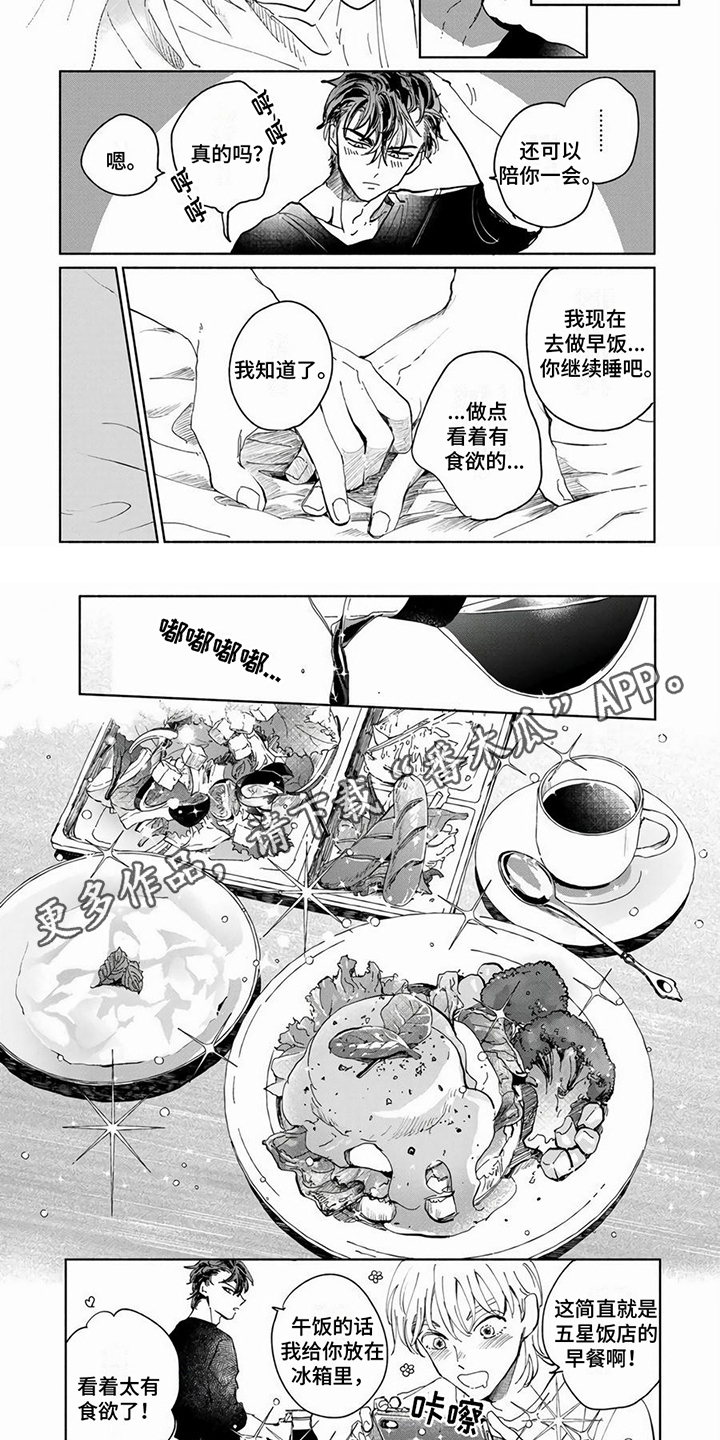 第13章：送东西1