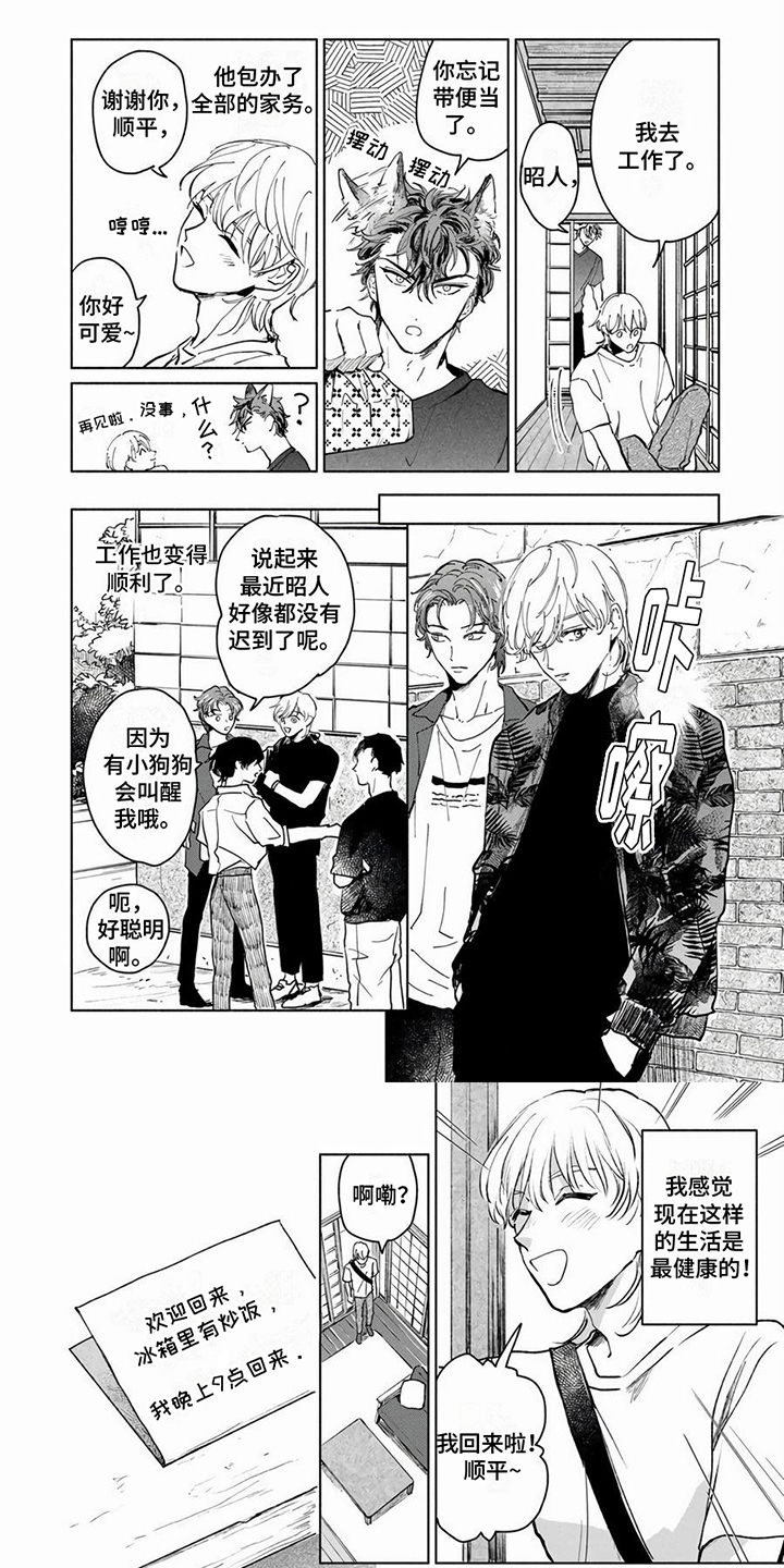第3章：考虑一下0