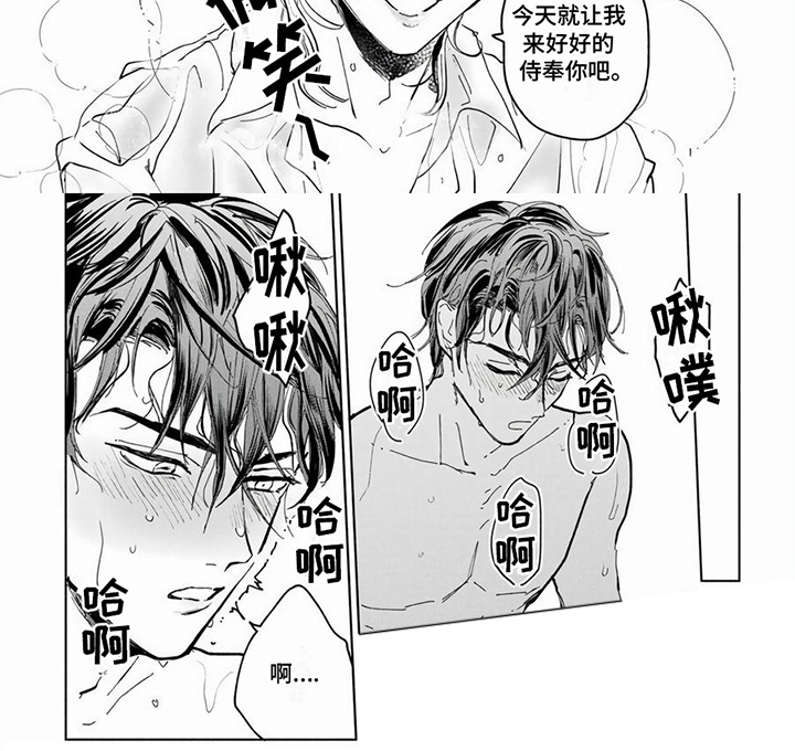 第14章：搓背7