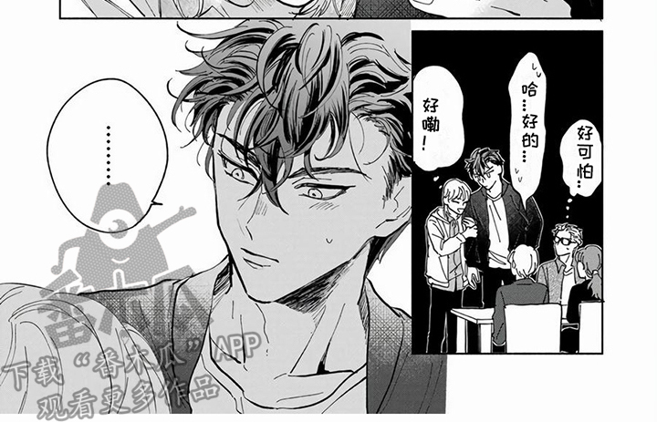 第13章：送东西6