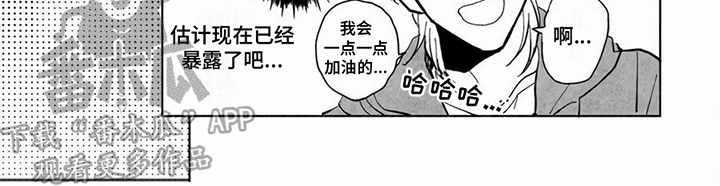 第5章：纠缠不休7