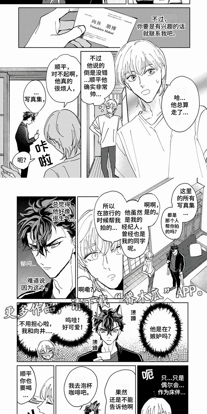 第5章：纠缠不休1