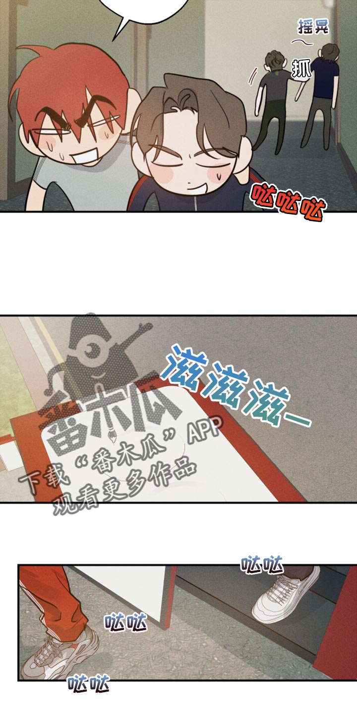 第28章：好想他16