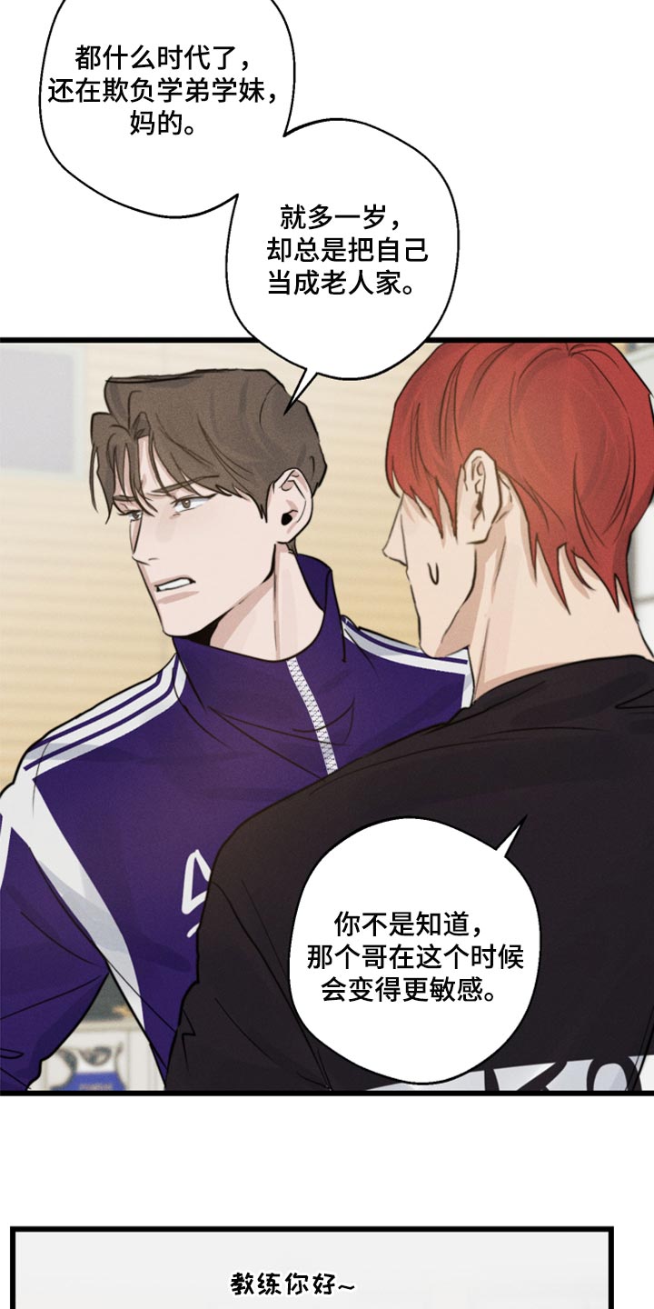 第21章：冲突15