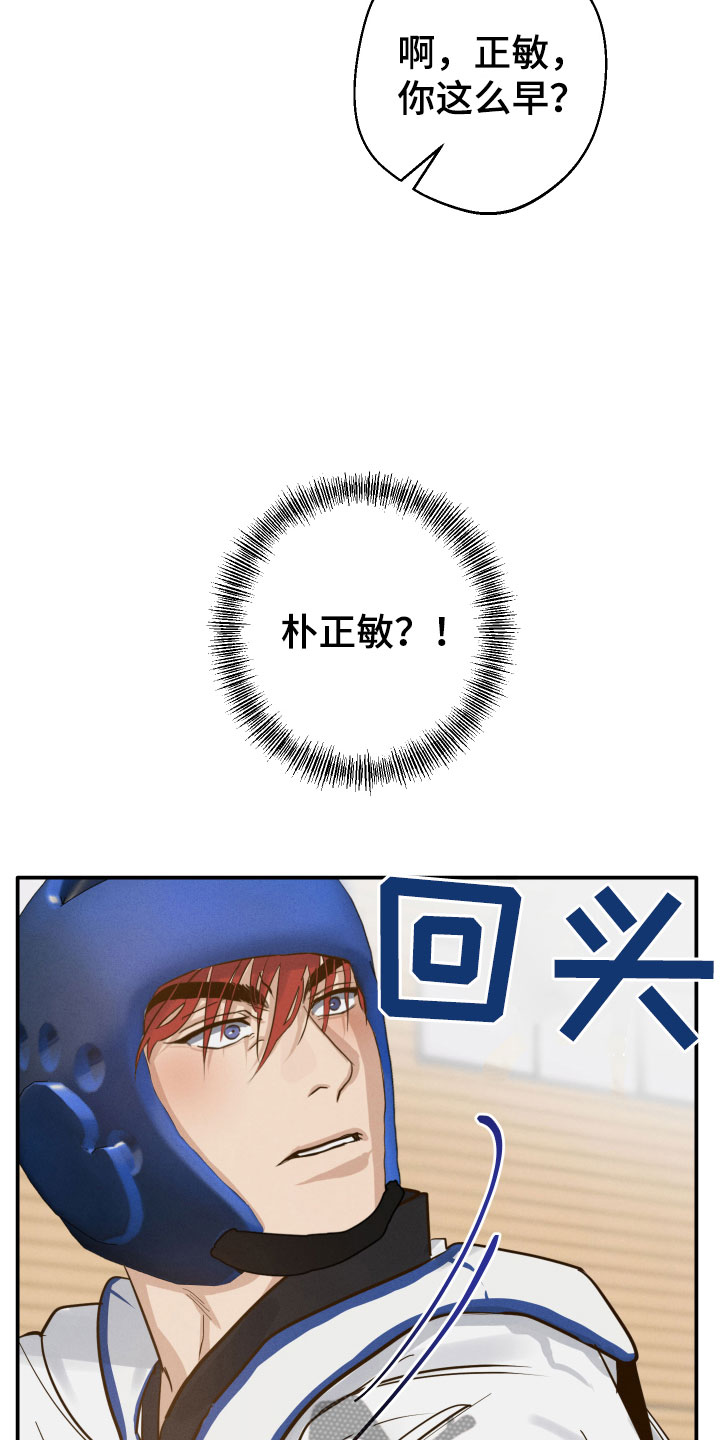 第10章：苦恼18