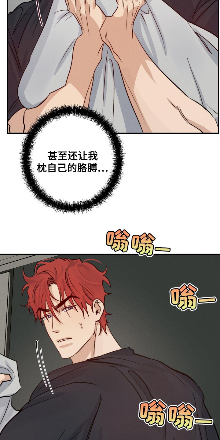 第42章：入伍29