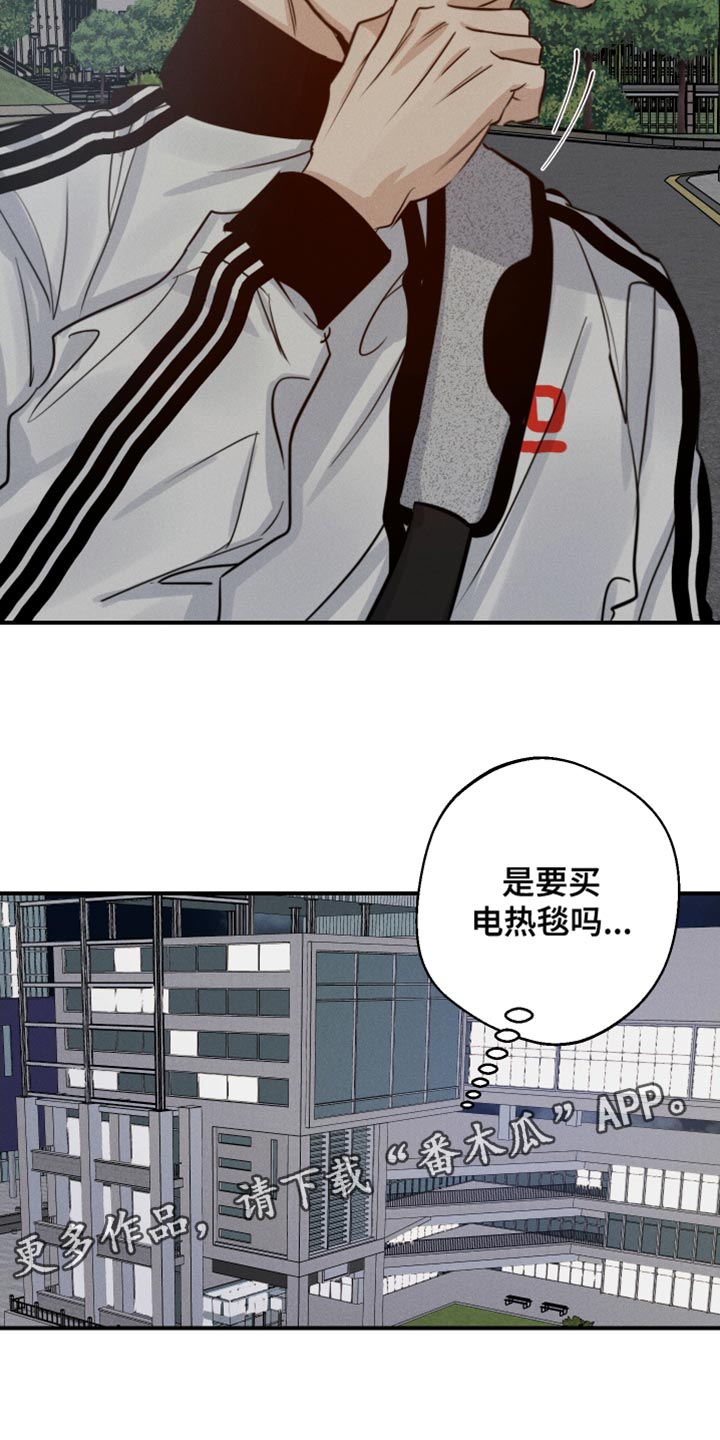 第45章：喜欢企鹅32