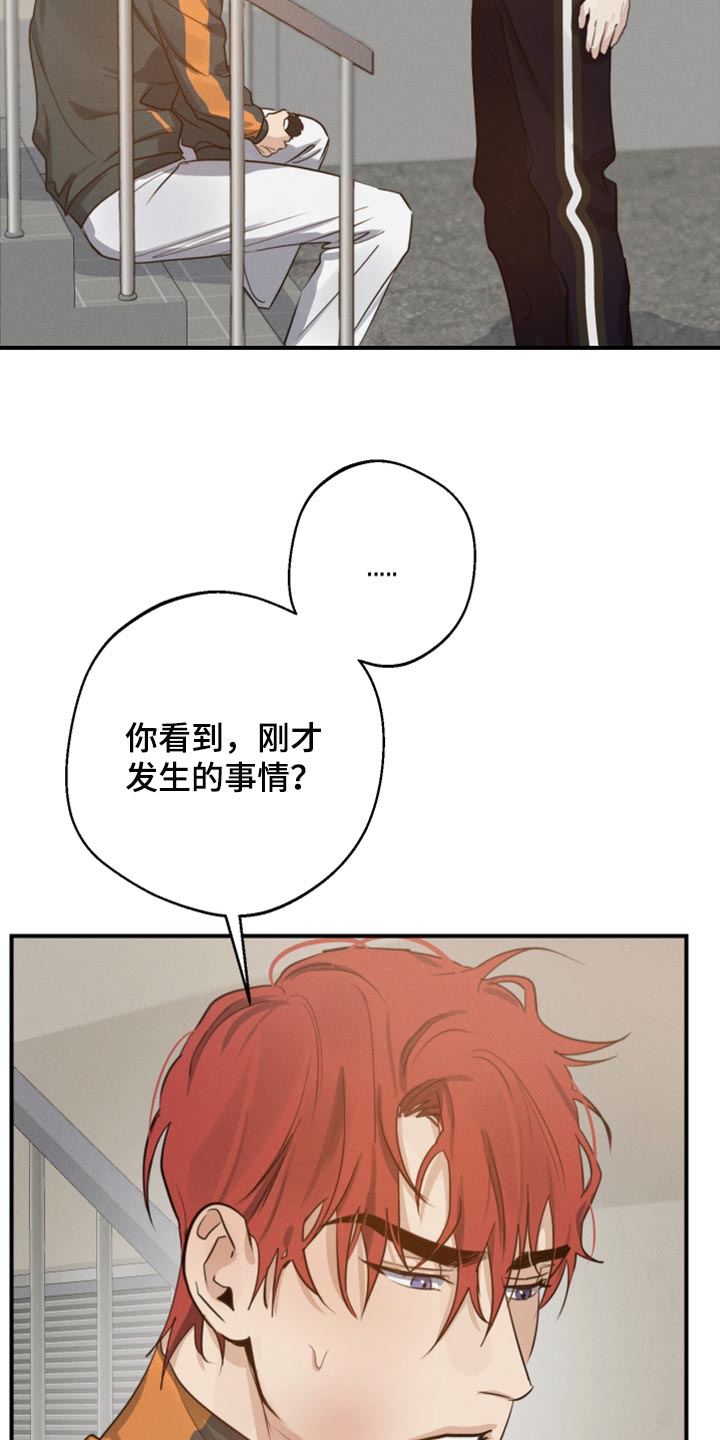 第34章：药膏6