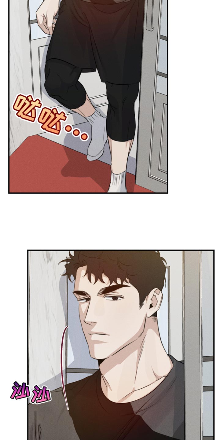 第64章：头晕4