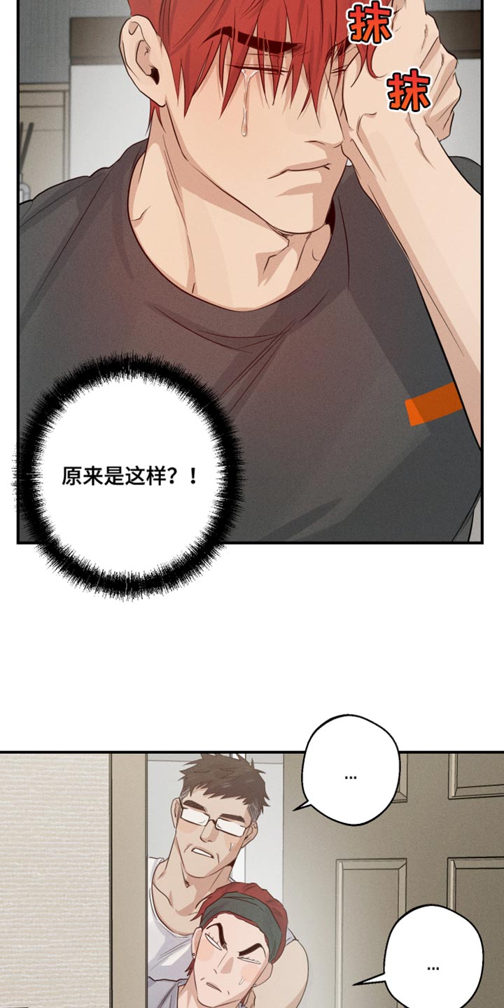 第63章：伤心13