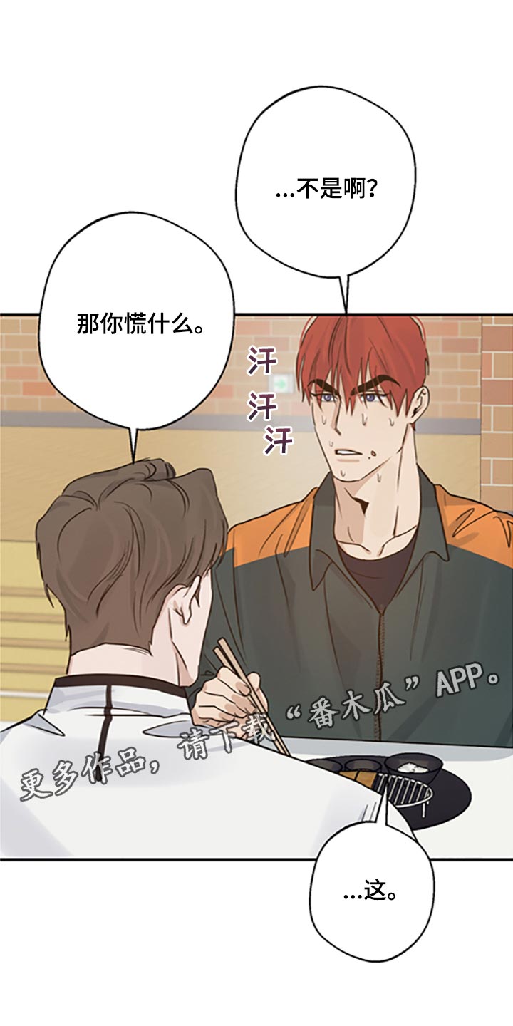 第31章：否认31