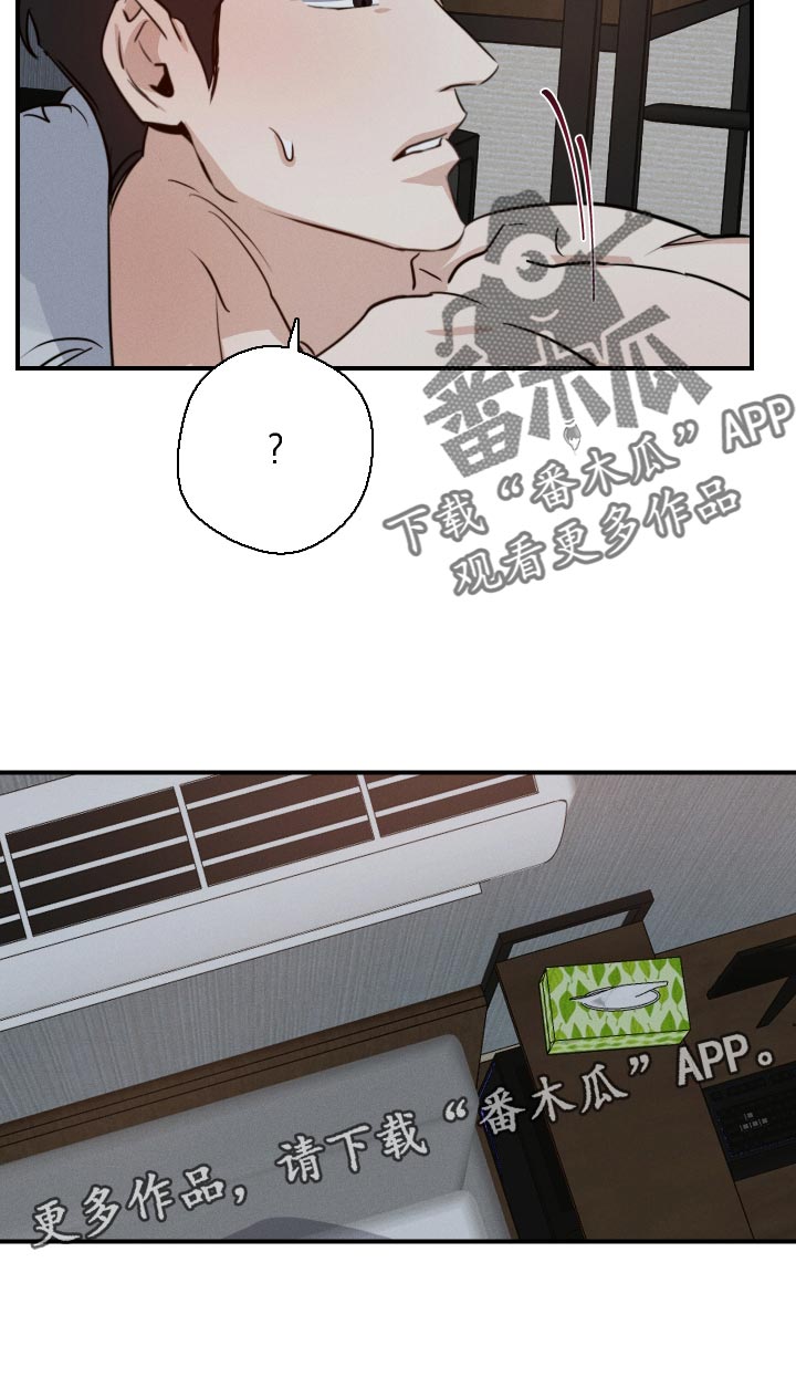 第48章：美丽16