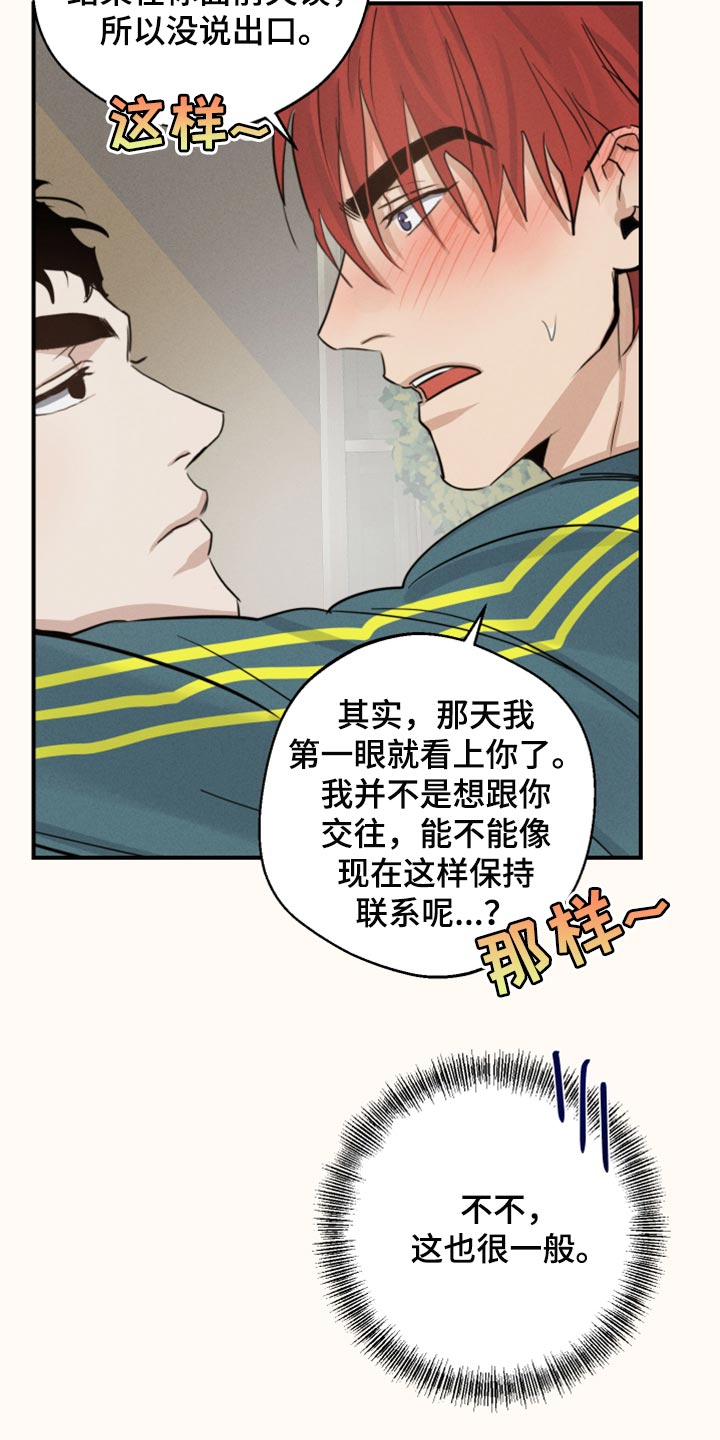 第19章：避免尴尬12