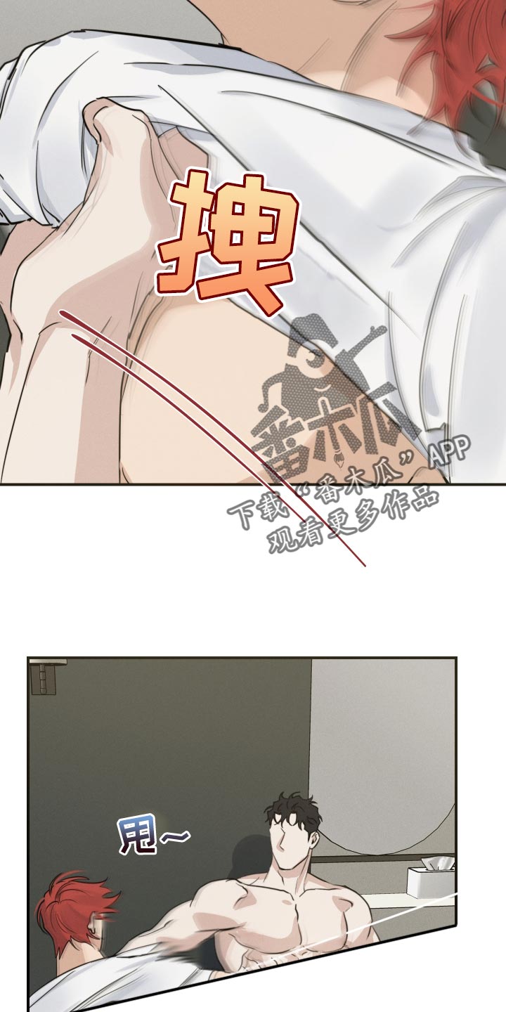 第41章：明明要问清楚6