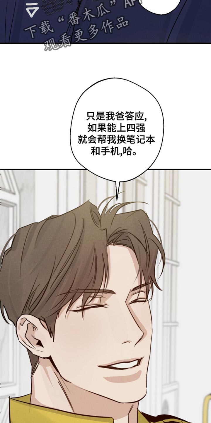 第44章：来我家玩31