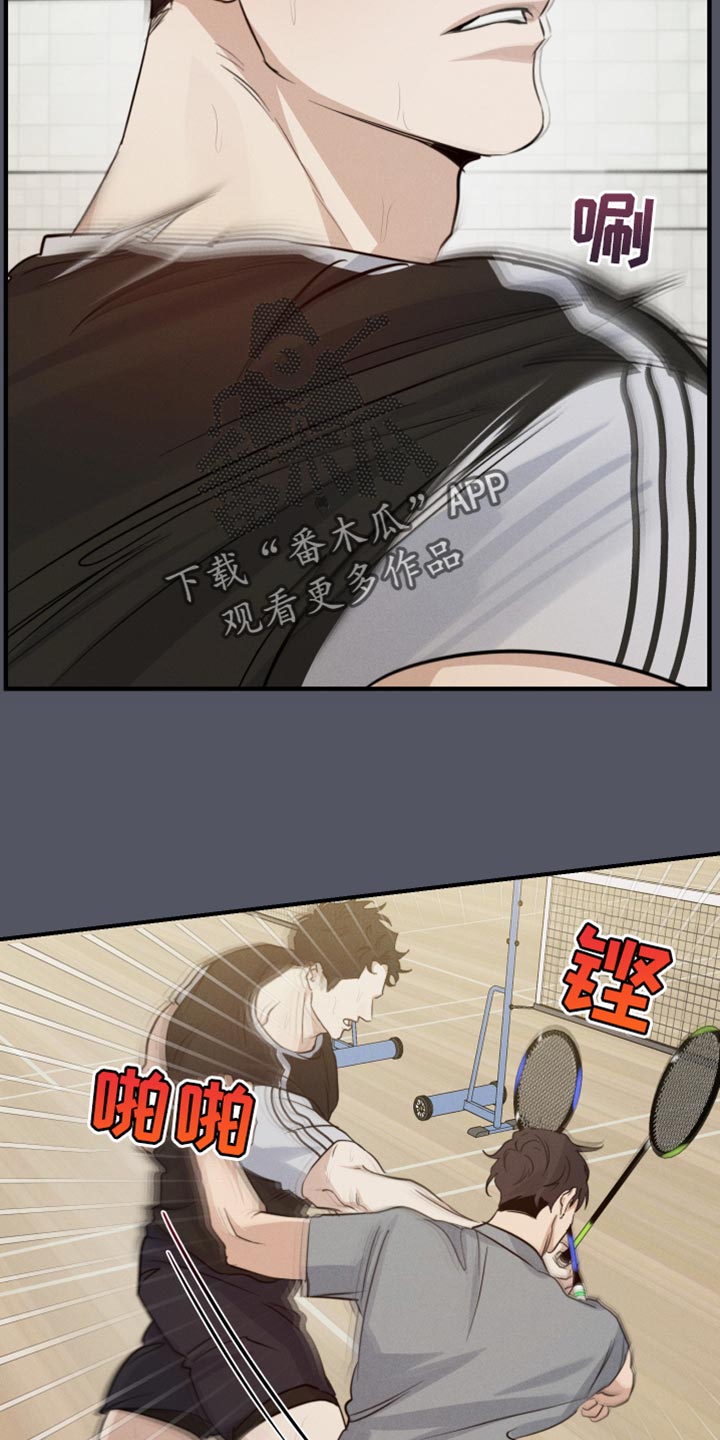 第56章：多余的想法27