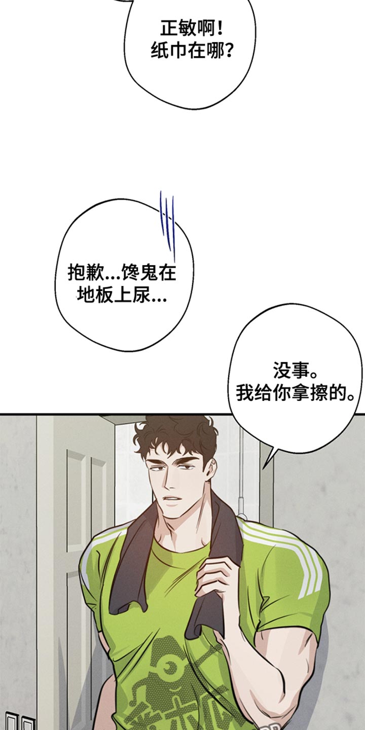 第57章：争执27
