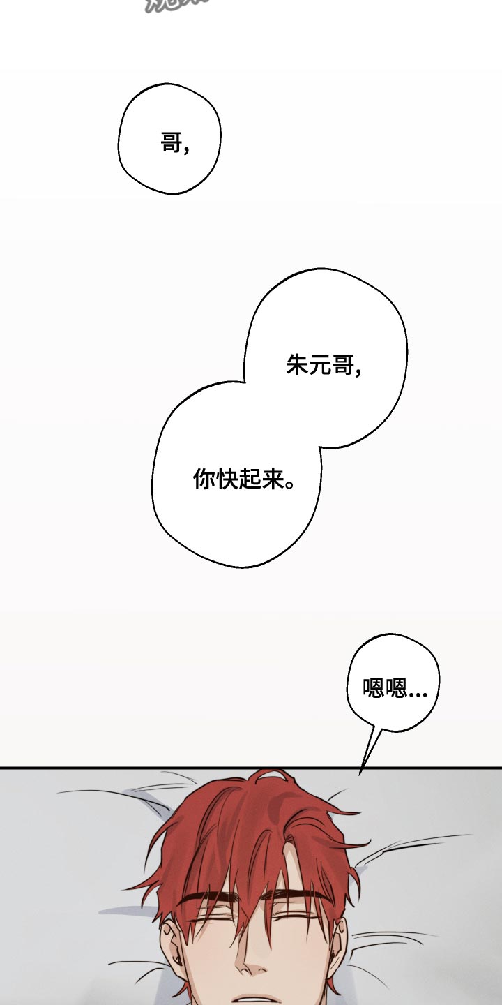 第42章：入伍14