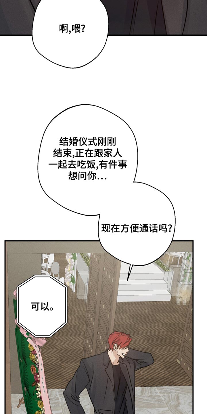 第44章：来我家玩10