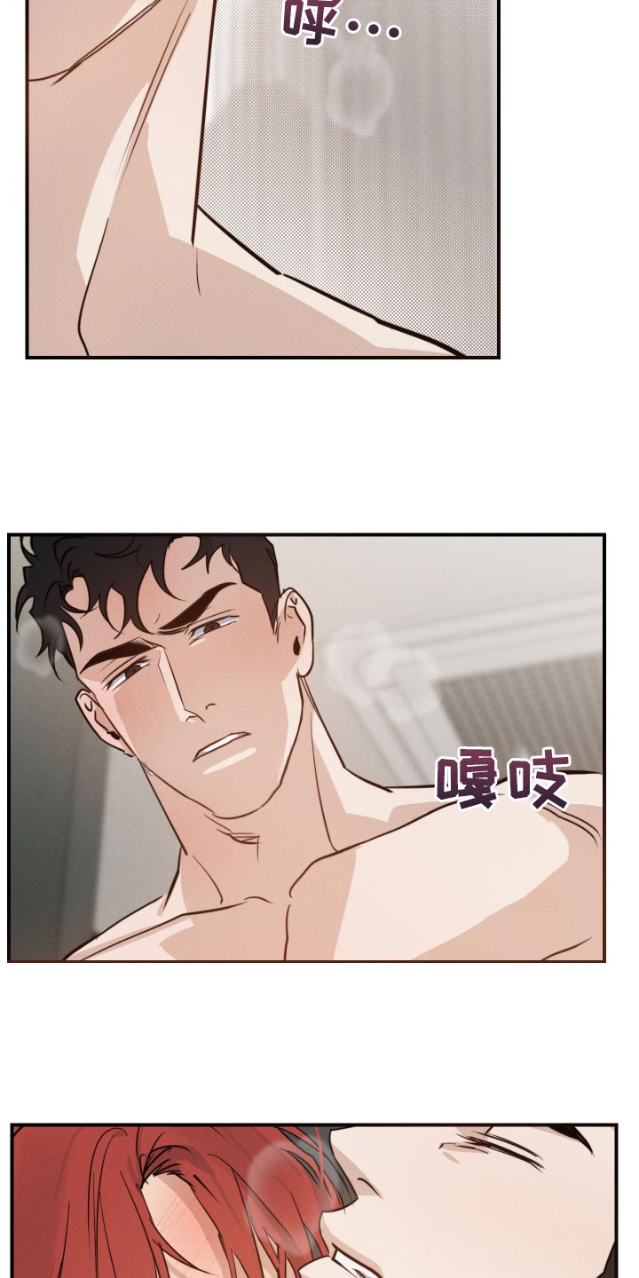 第41章：明明要问清楚16