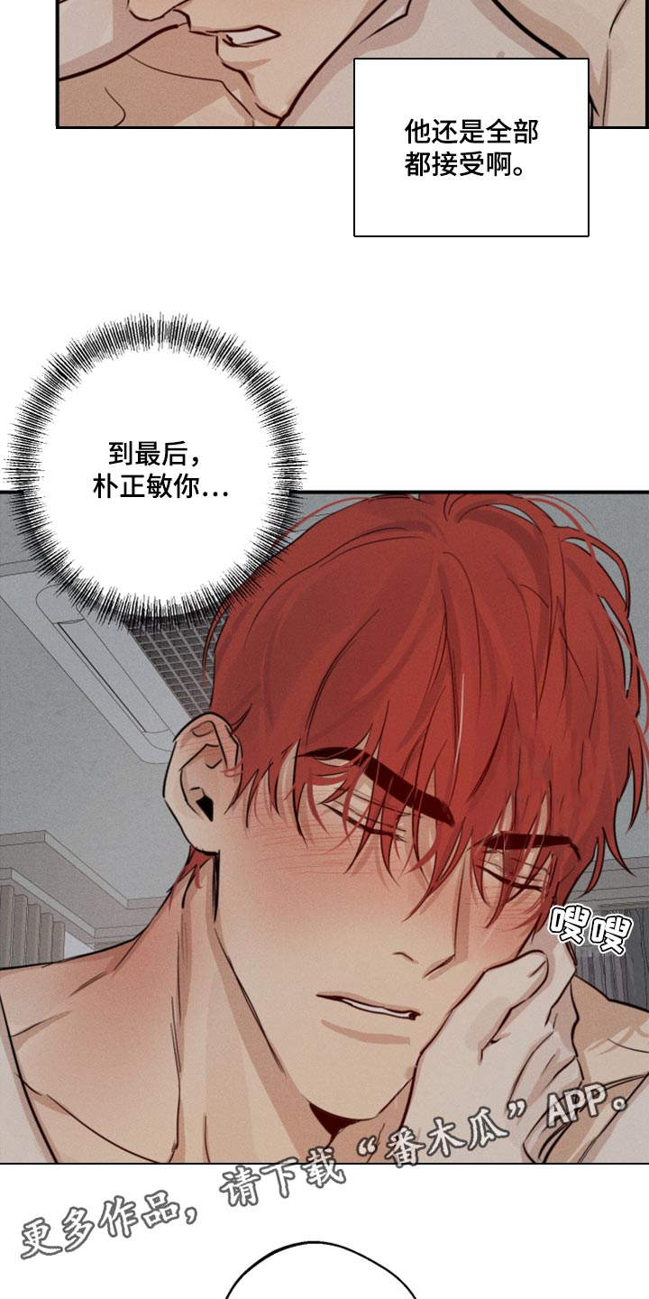 第25章：做梦25
