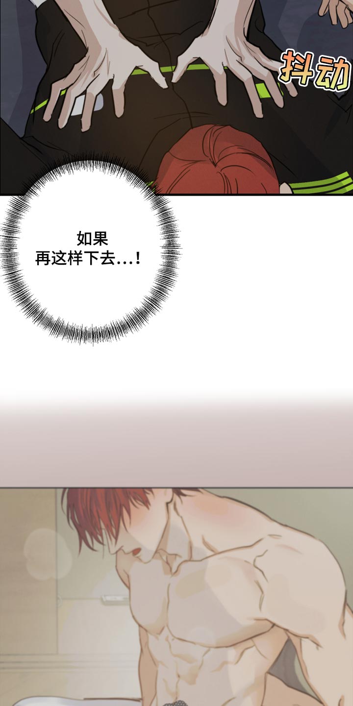 第16章：你还没给我答案5