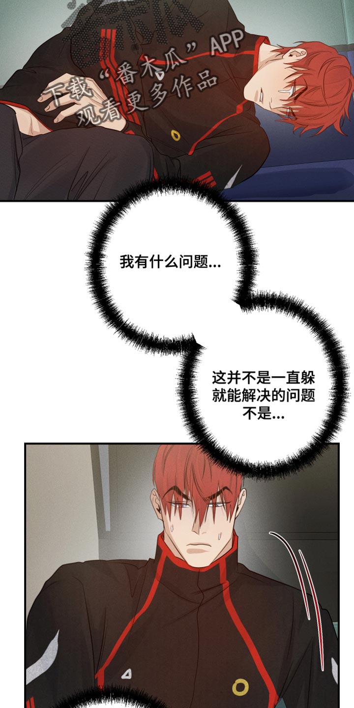 第62章：我有什么问题19
