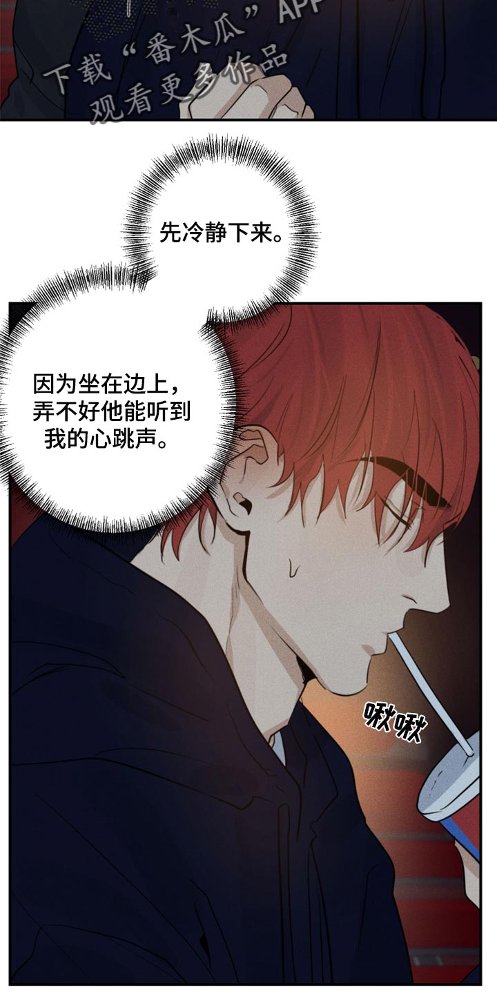 第23章：看电影20