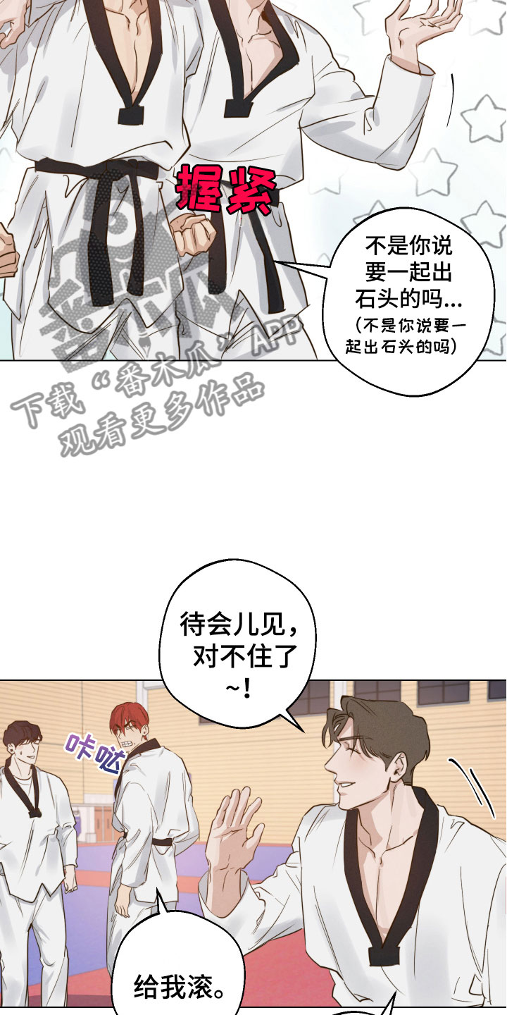 第11章：不能反悔19