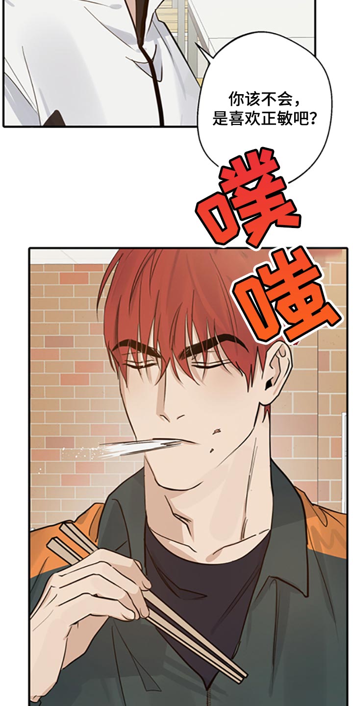 第31章：否认28