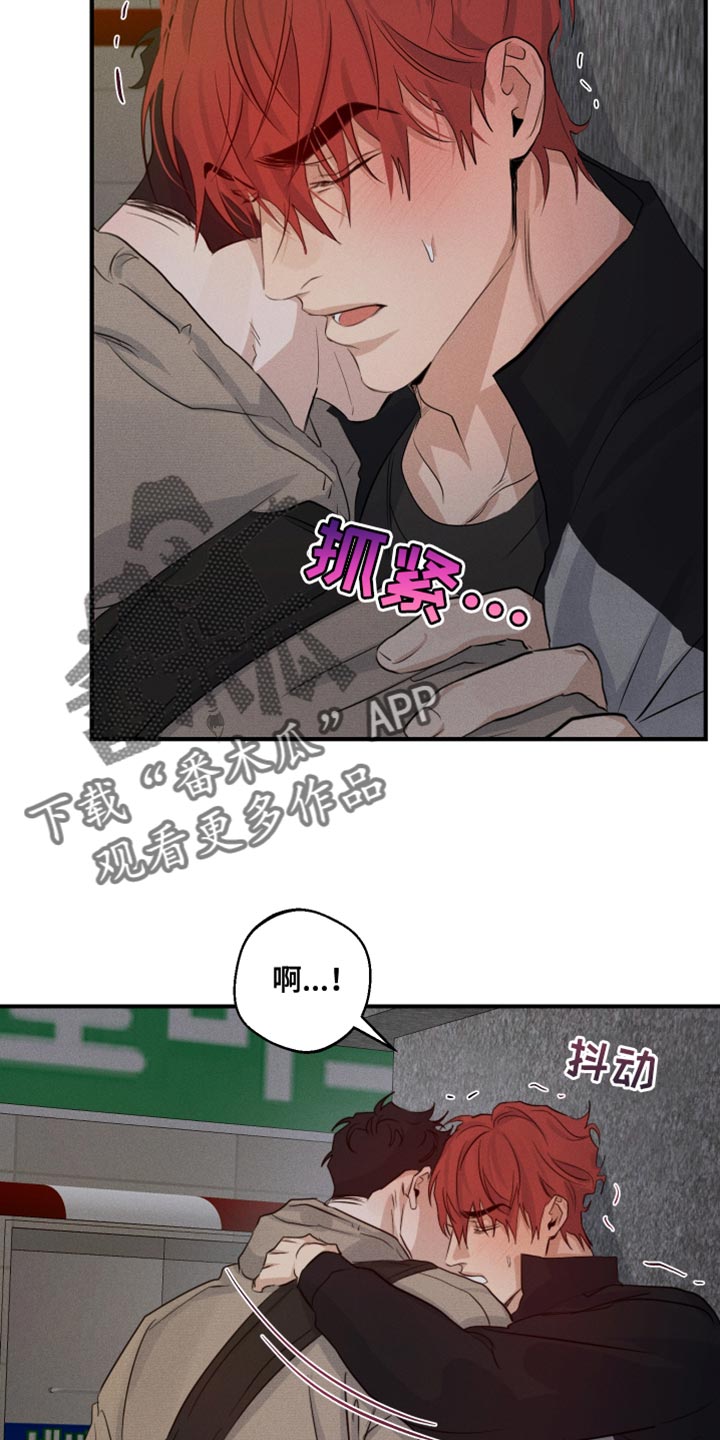 第58章：嫉妒30