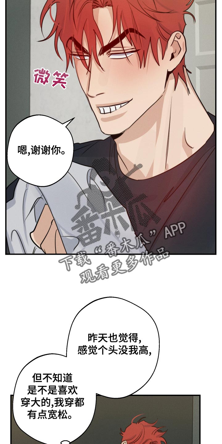 第43章：拍照3