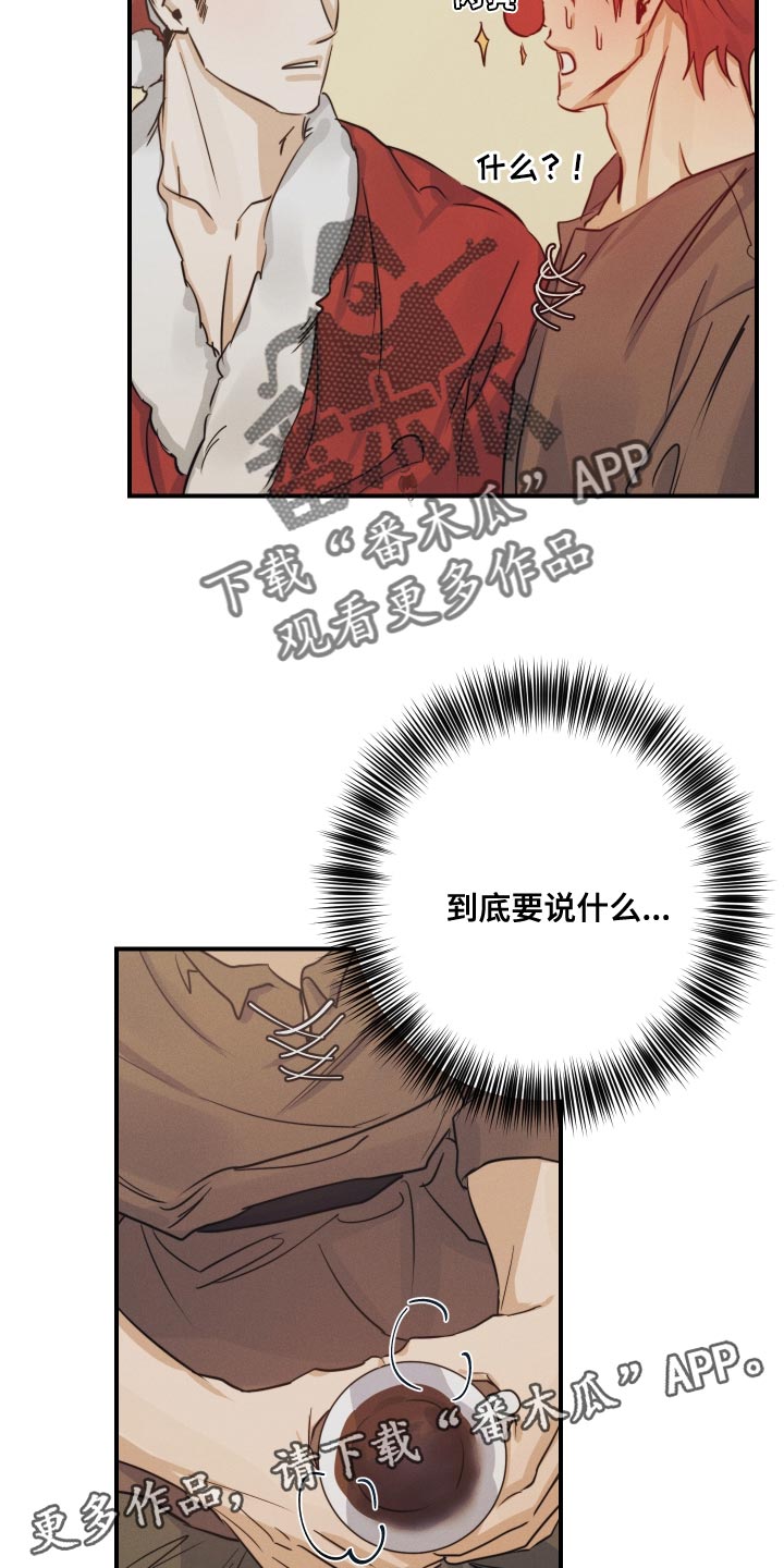 第54章：【番外】圣诞节28