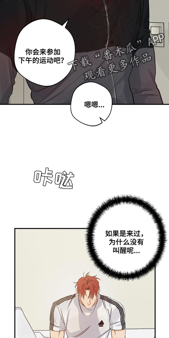 第66章：摔倒12
