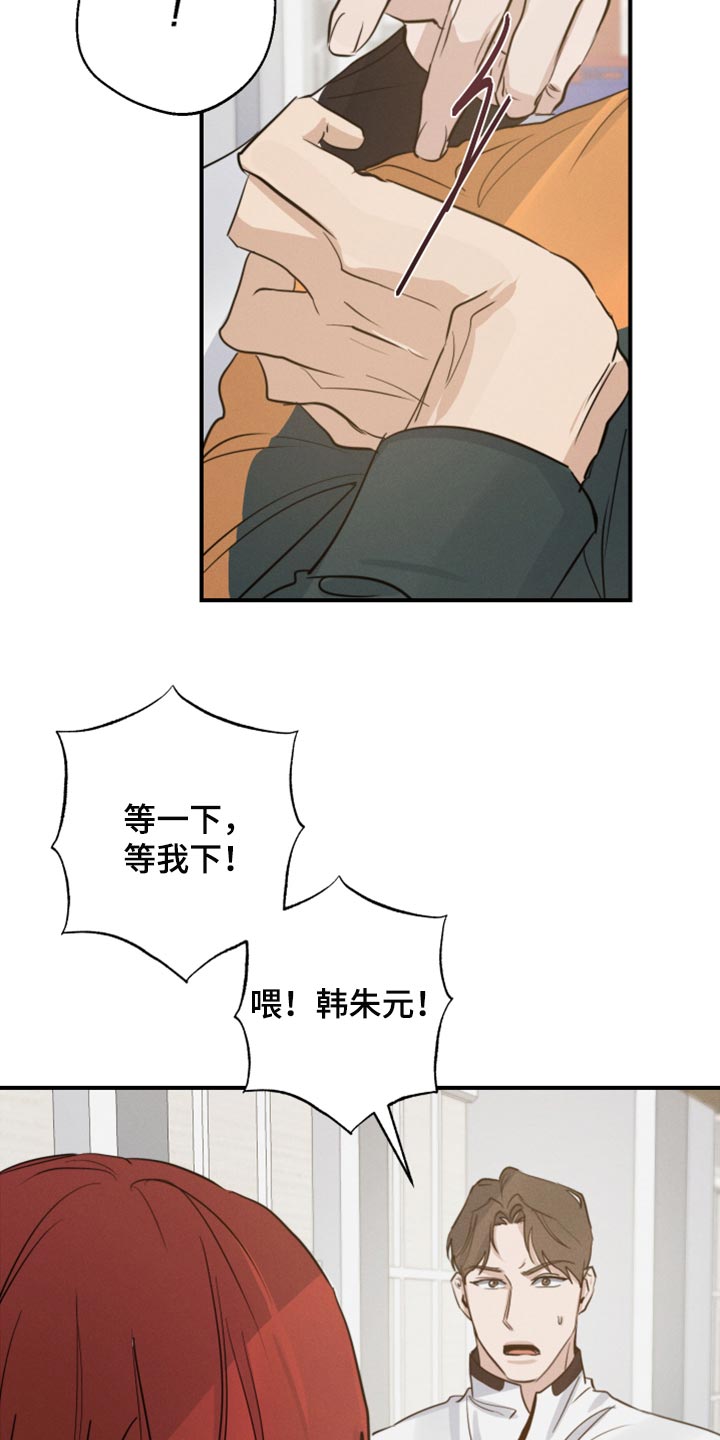 第33章：打架9